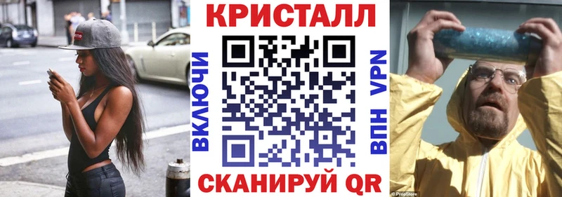 mega tor  Нариманов  Амфетамин 98% 