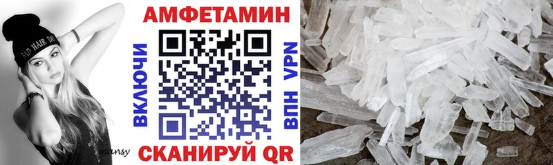 Amphetamine Розовый Нариманов