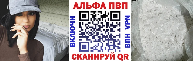 Alfa_PVP СК  Нариманов 