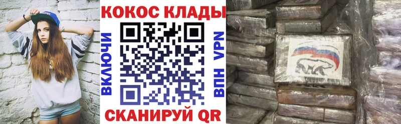 COCAIN Эквадор  Нариманов 