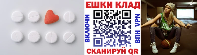 Экстази Cube Нариманов