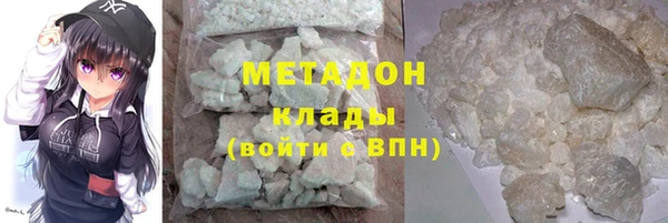 гашик Абаза