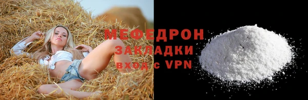 спиды Осташков