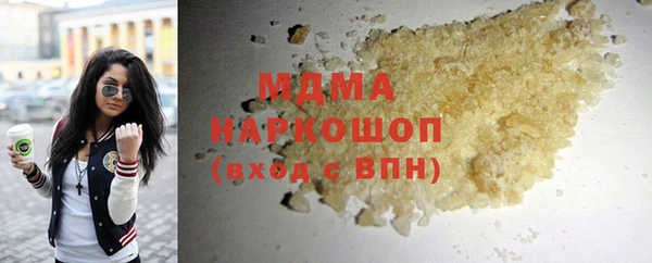кристаллы Осинники