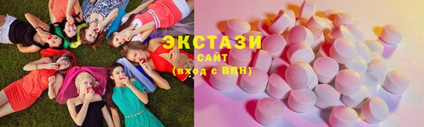 кристаллы Осинники