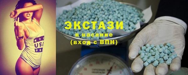 экстази Абдулино