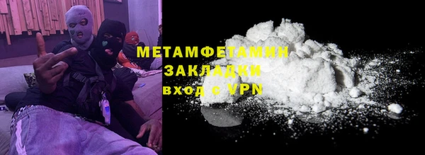 гашик Абаза