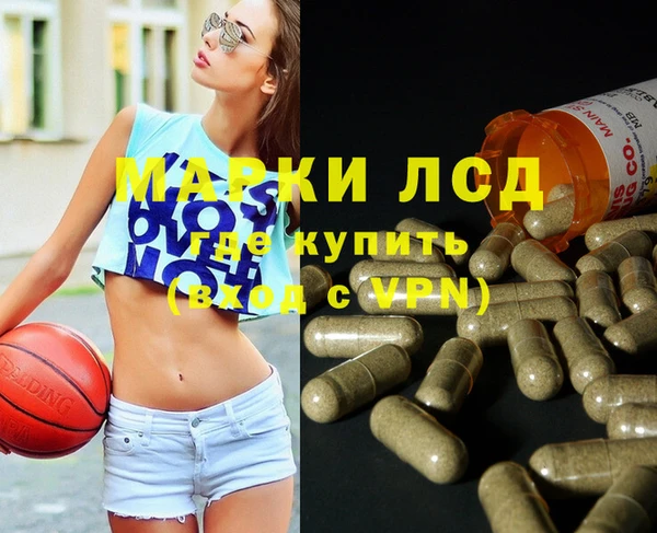 мефедрон VHQ Абинск