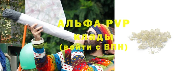 экстази Абдулино