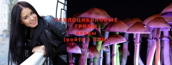 экстази Абдулино