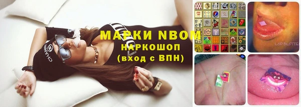 мефедрон VHQ Абинск