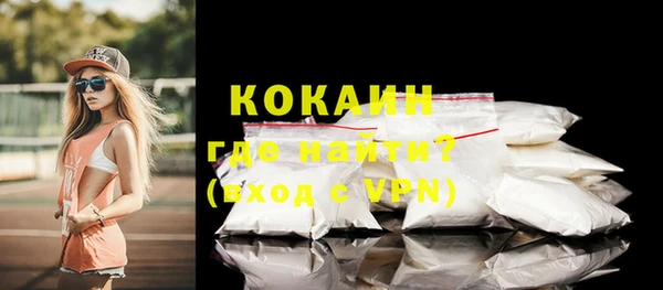 спиды Осташков