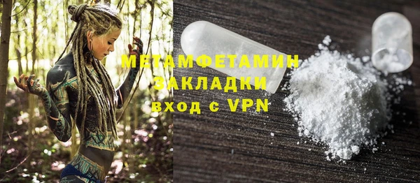 бошки Остров