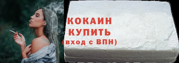 экстази Абдулино