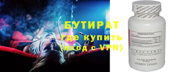 кристаллы Осинники