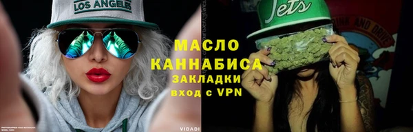 мефедрон VHQ Абинск