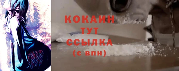 кристаллы Осинники