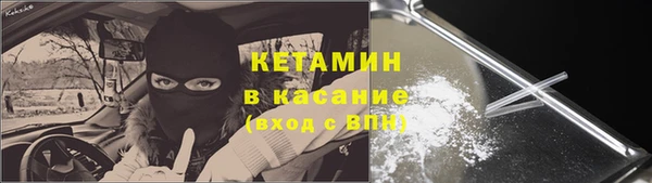 спиды Осташков