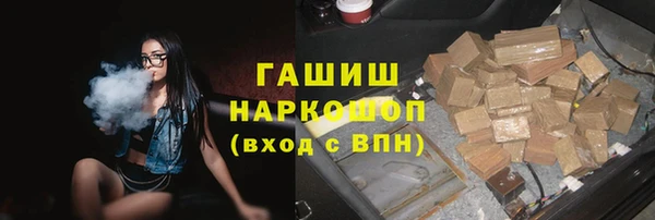 спиды Осташков