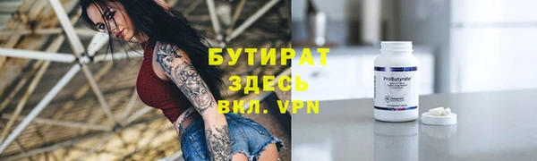 экстази Абдулино