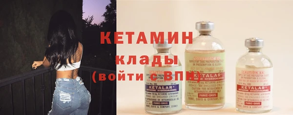 мефедрон VHQ Абинск