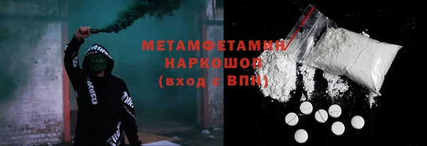 мефедрон VHQ Абинск