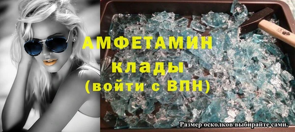экстази Абдулино