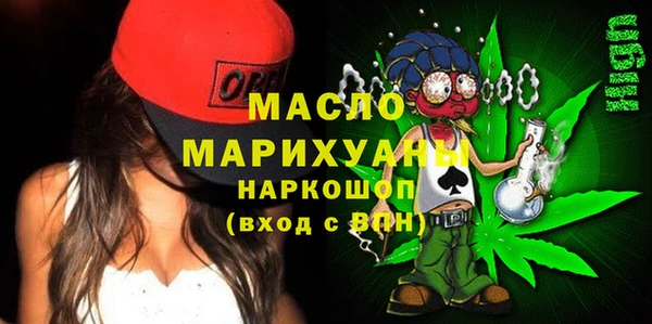экстази Абдулино