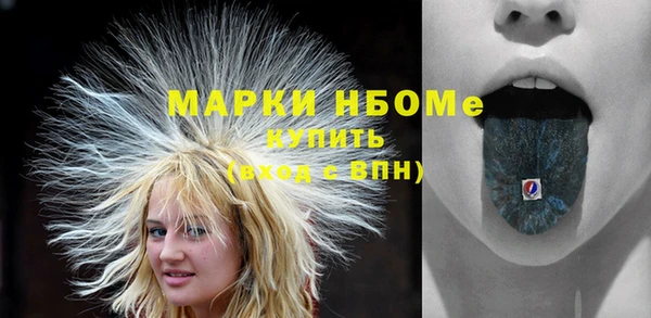 спиды Осташков