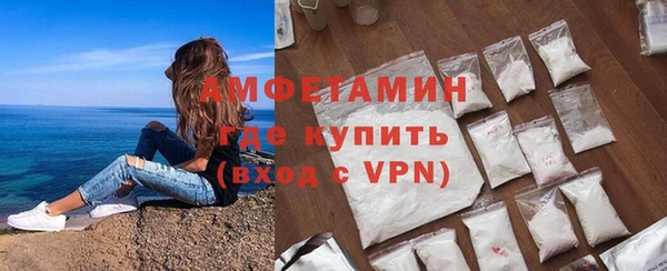 спиды Осташков