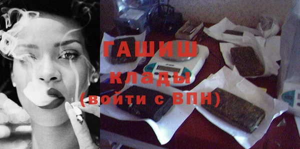 кристаллы Осинники