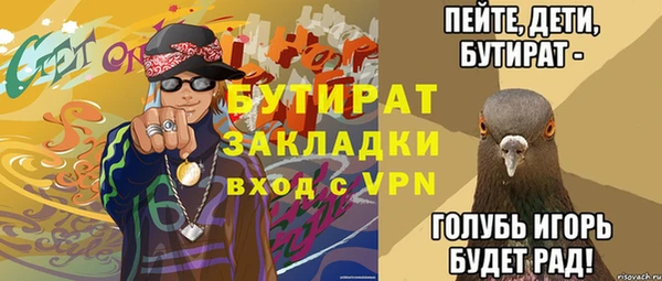гашик Абаза
