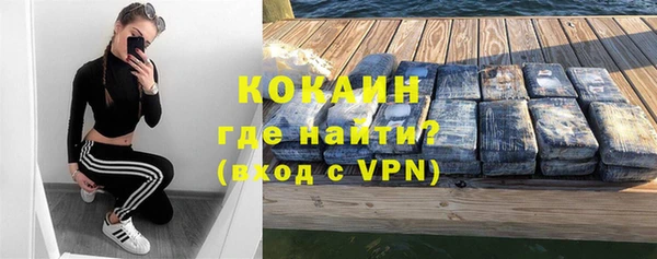 мефедрон VHQ Абинск