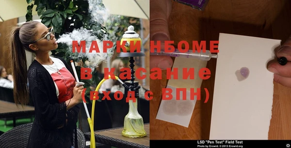 мефедрон VHQ Абинск