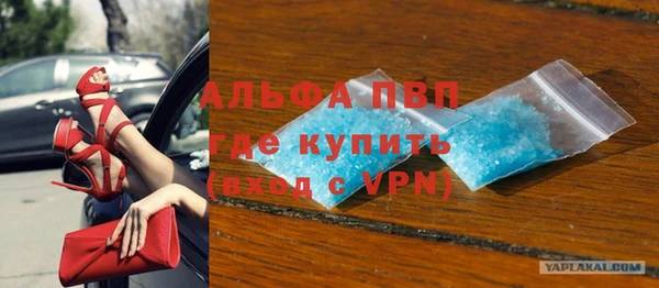 кристаллы Осинники