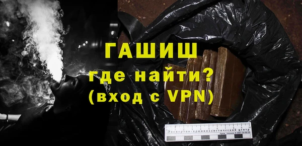 мефедрон VHQ Абинск