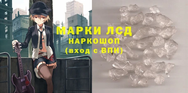 гашик Абаза