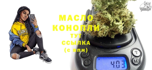 мефедрон VHQ Абинск