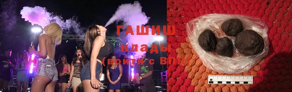 спиды Осташков