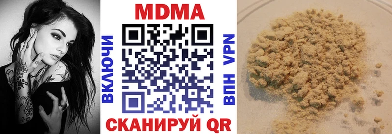 как найти закладки  Нариманов  omg как зайти  МДМА Molly 