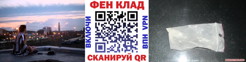 Первитин пудра  купить  сайты  Нариманов 