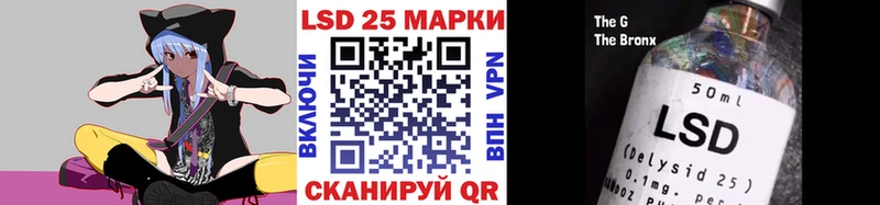 Марки 25I-NBOMe 1,8мг  KRAKEN зеркало  shop наркотические препараты  Нариманов 