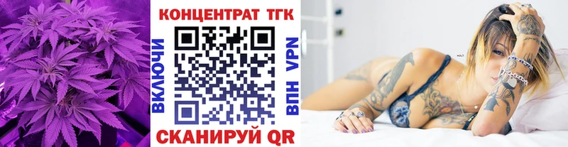 маркетплейс телеграм  Нариманов  Дистиллят ТГК концентрат  omg ССЫЛКА 