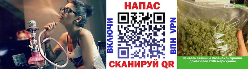 Конопля Bruce Banner  Нариманов 